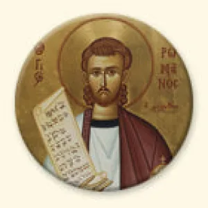 St. Romanos the Melodist